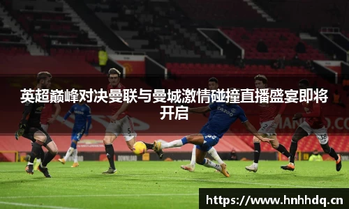 必一bsports