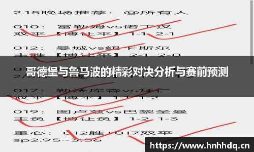 bsports官方网站