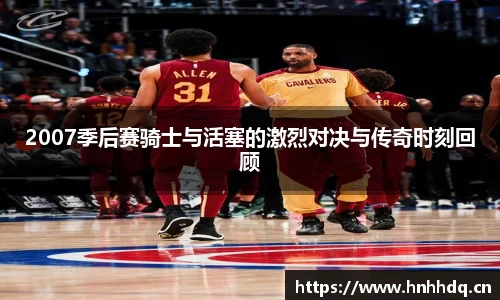 必一bsports