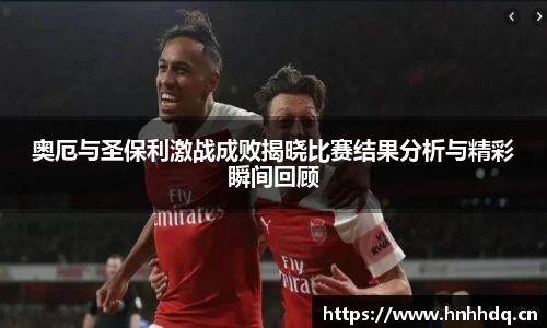 必一bsports
