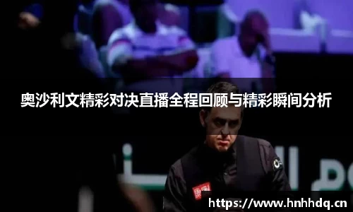 必一bsports