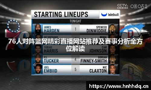 必一bsports
