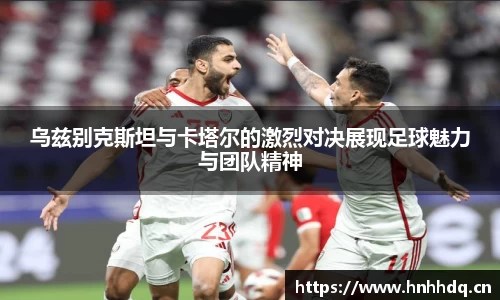 必一bsports