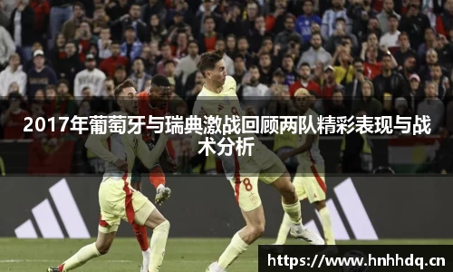 必一bsports