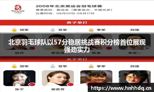 bsports官方网站