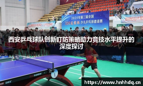 必一bsports