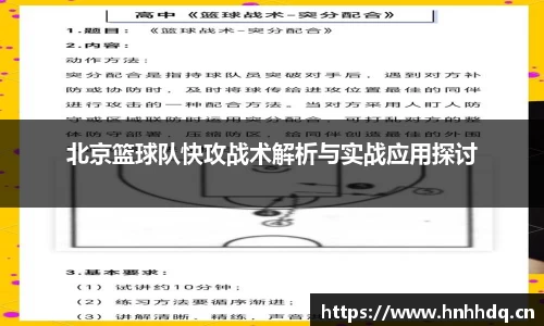 bsports体育